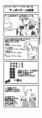 /album/%e3%82%a6%e3%82%a7%e3%83%96%e3%82%b3%e3%83%9f%e3%83%83%e3%82%af/img20211018-18070866-jpg1/